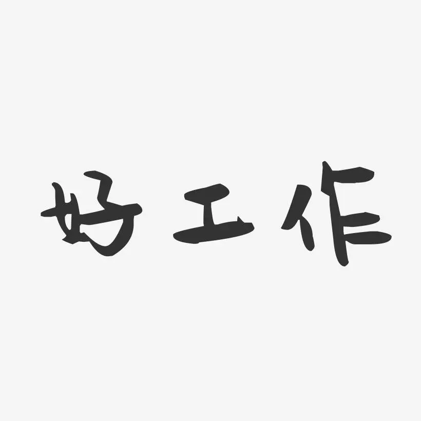 7月3日公告汇总