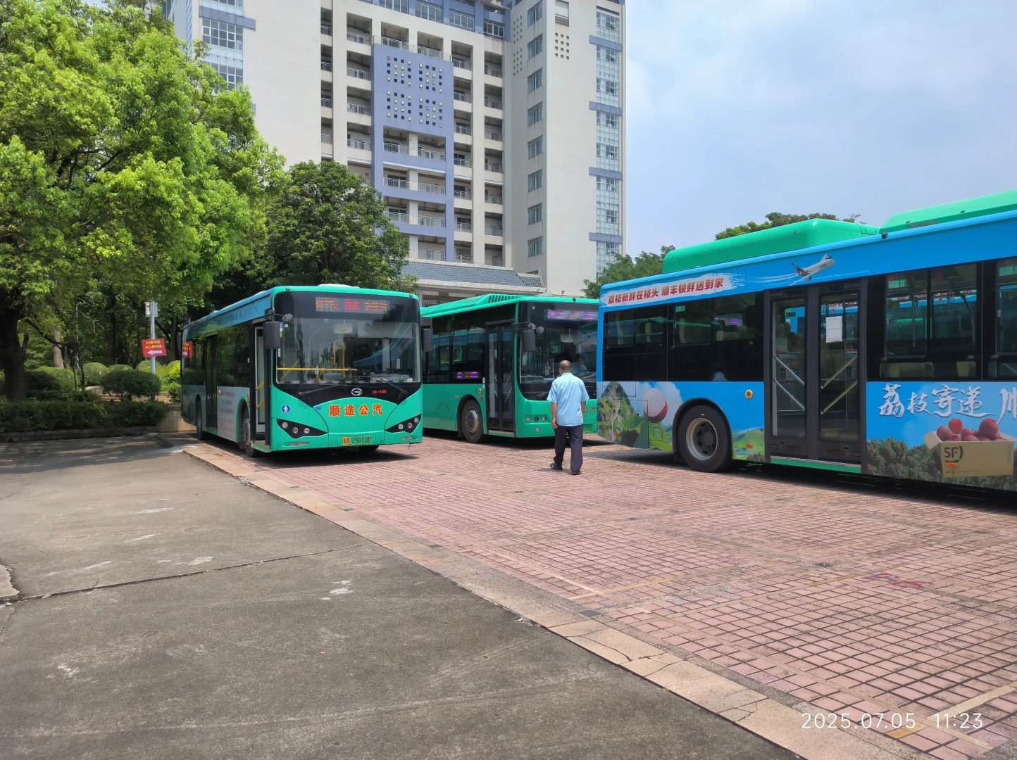 广东省水利厅所属单位公开招聘