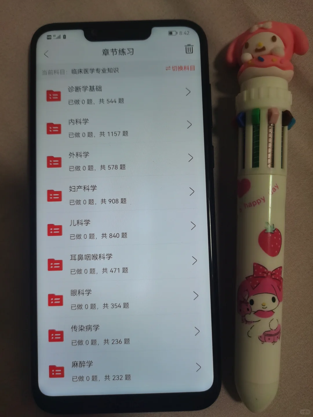 无锡市第二人民医院招聘,锁定这个app稳了