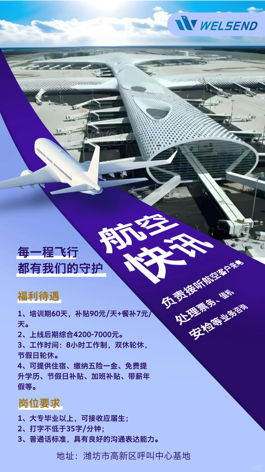 听说小红书招人比Boss好用，来招人啦～