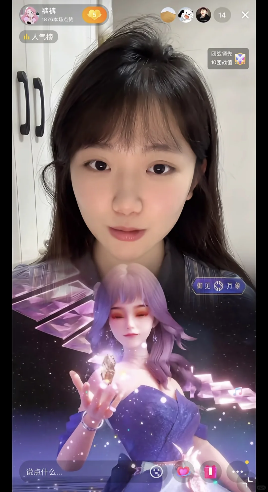 信大女生们看过来 这是一条正经招聘文案