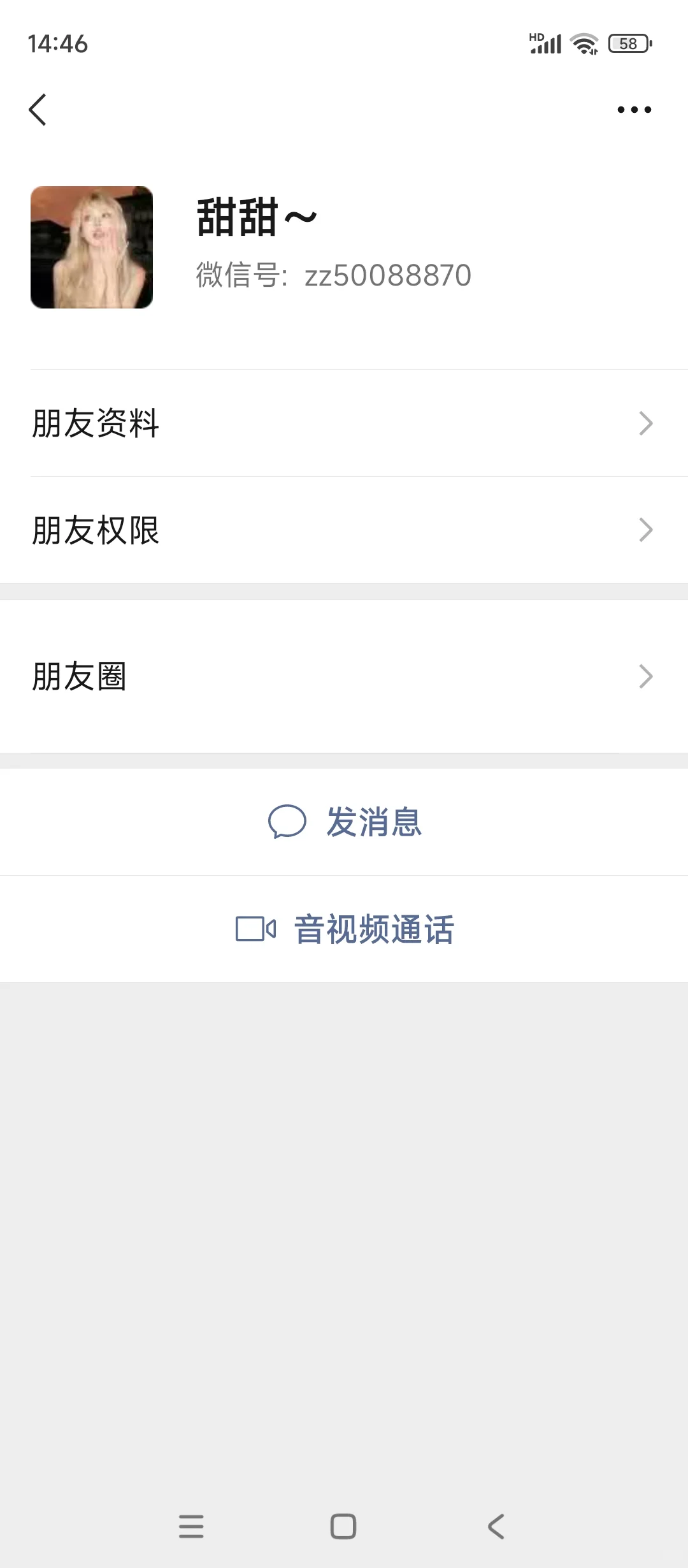 BOSS避雷 骗子骗稿