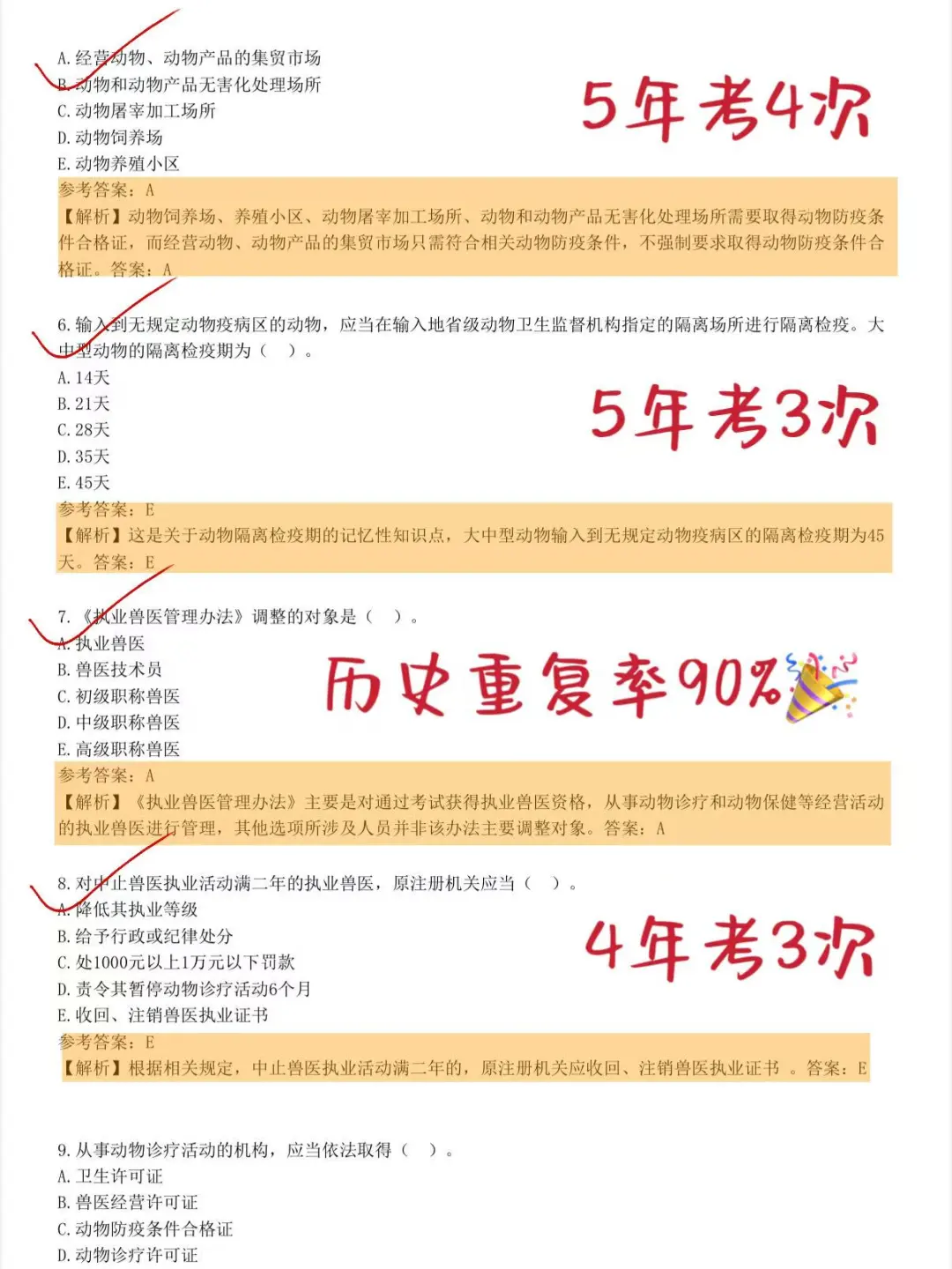 玩呗，25社区工作者招聘，今年官方大放水