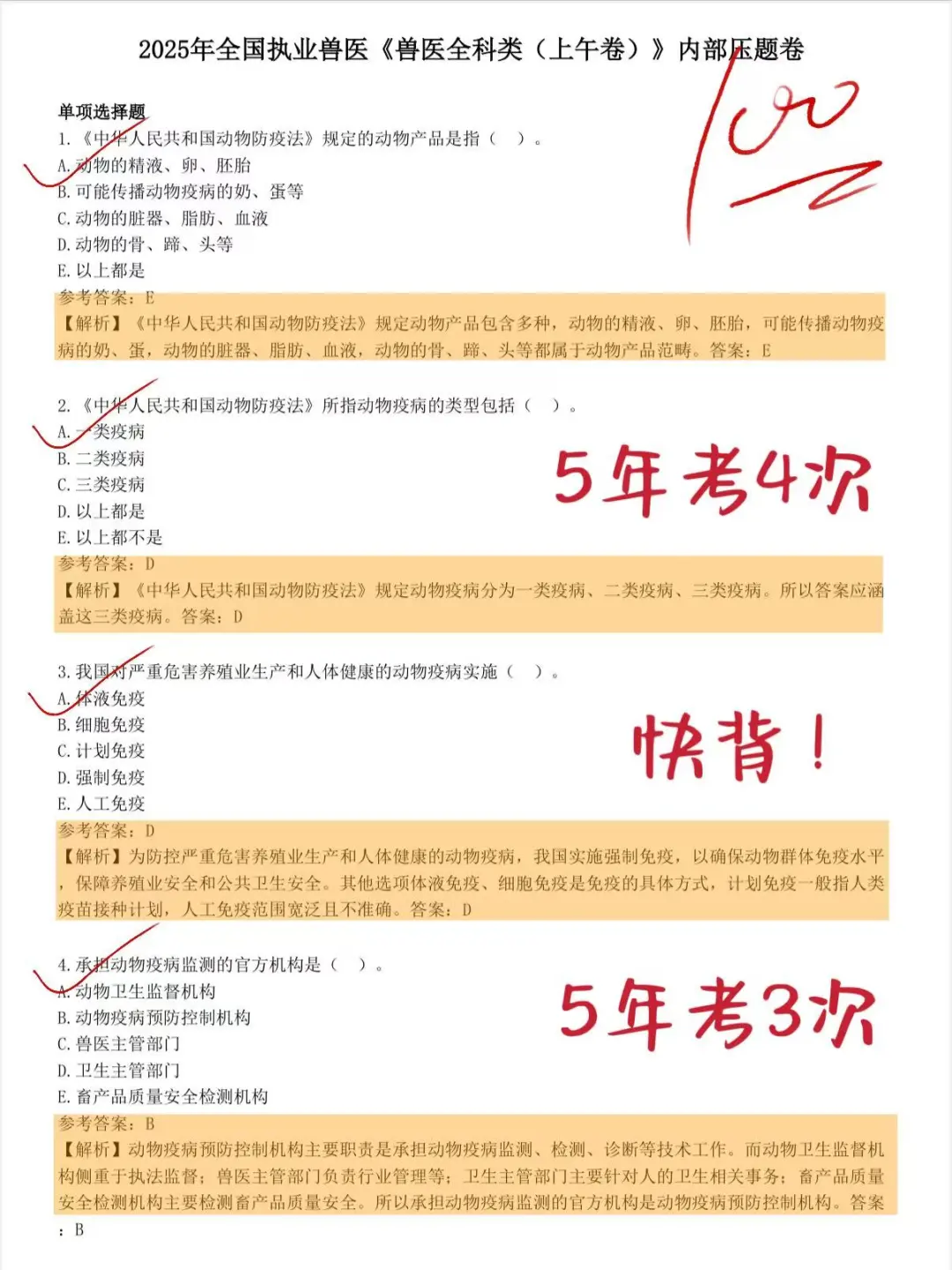 玩呗，25社区工作者招聘，今年官方大放水