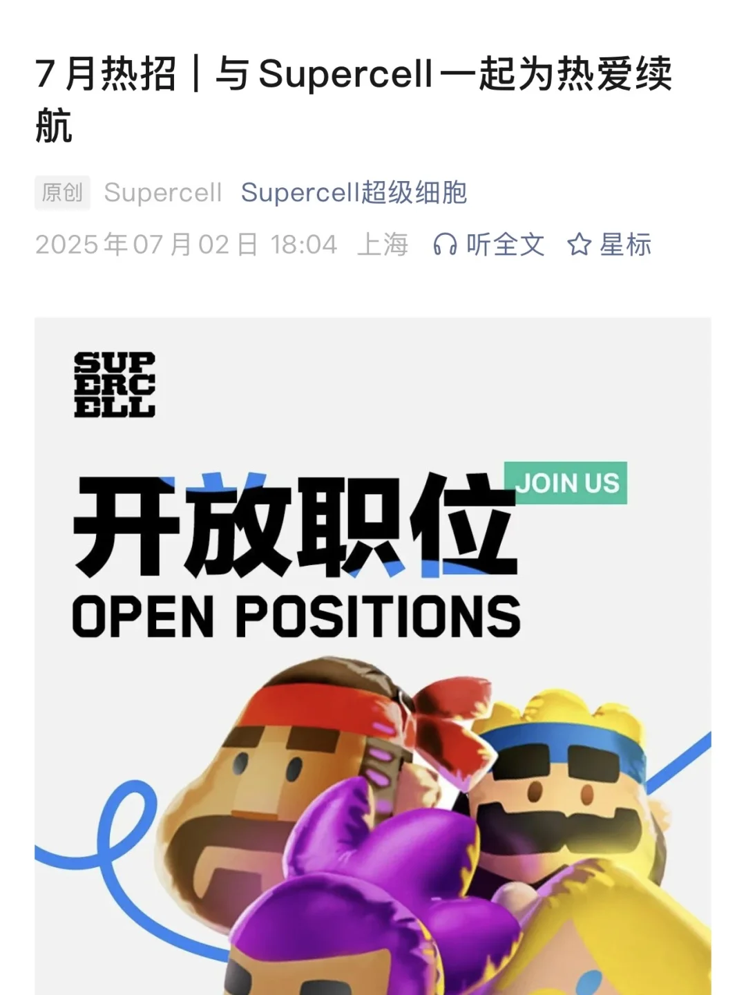 7月不投外企的真的亏大了