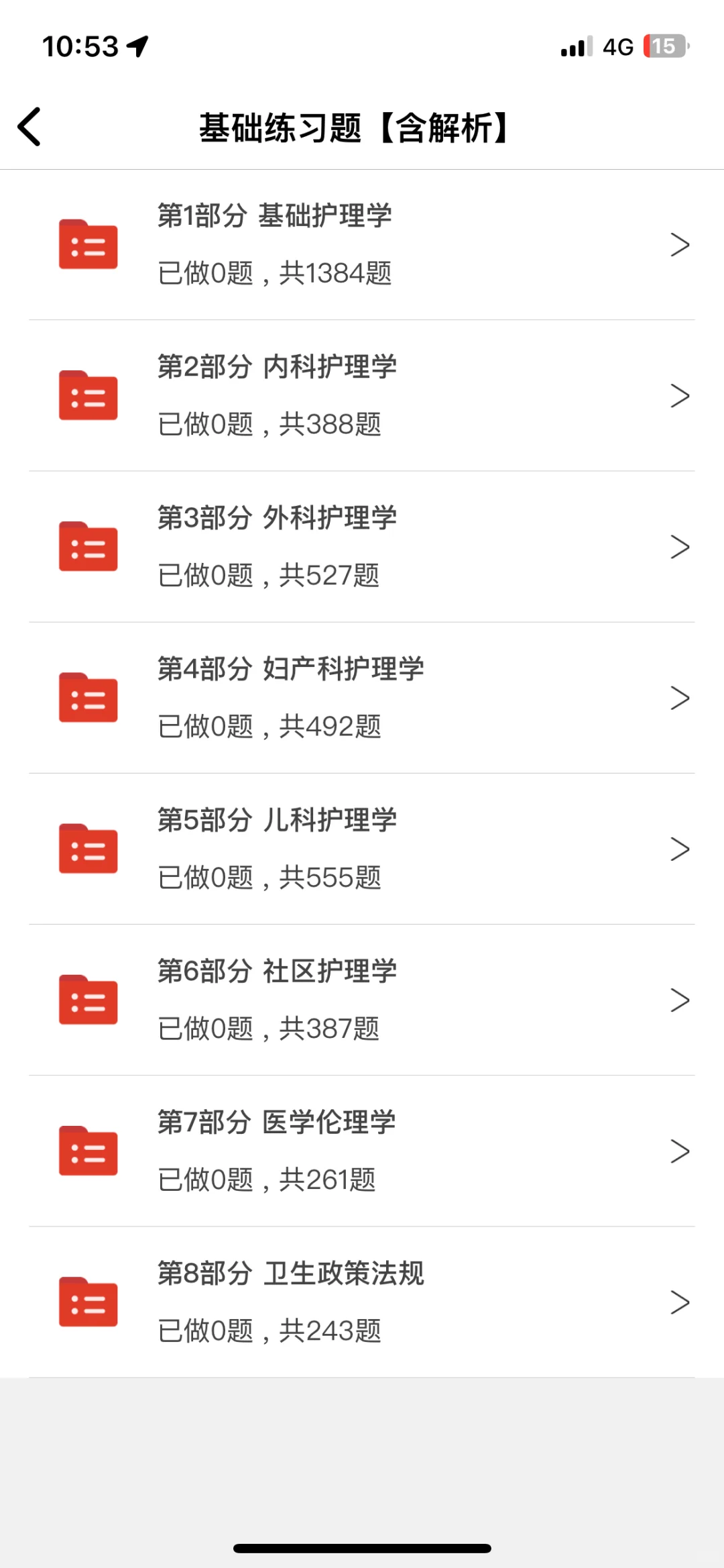 云南省卫健委第二批招聘127人，蕞好上岸一年