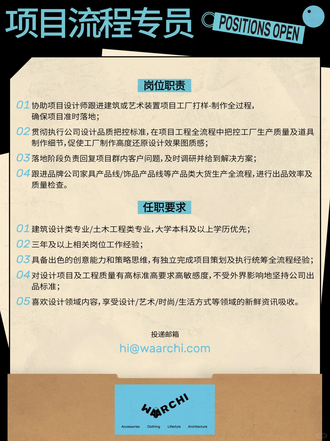 公司新一轮招聘(深圳南山)