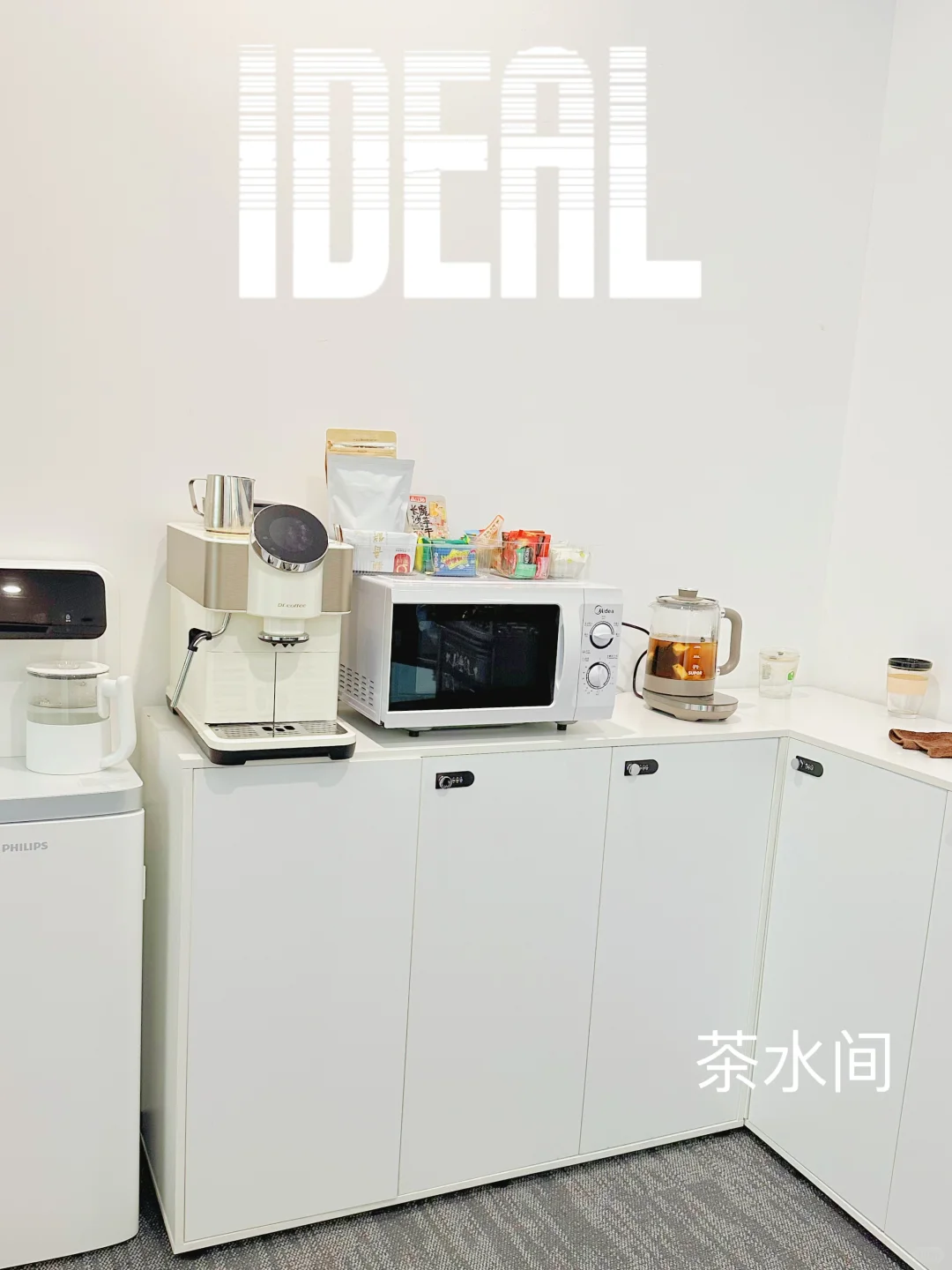想知道公司情况的看这里?♀️
