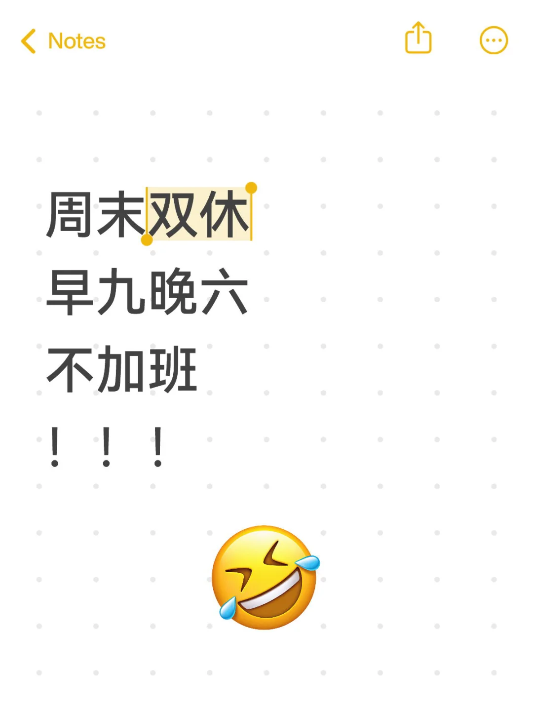 来俩个上班摸鱼搭子