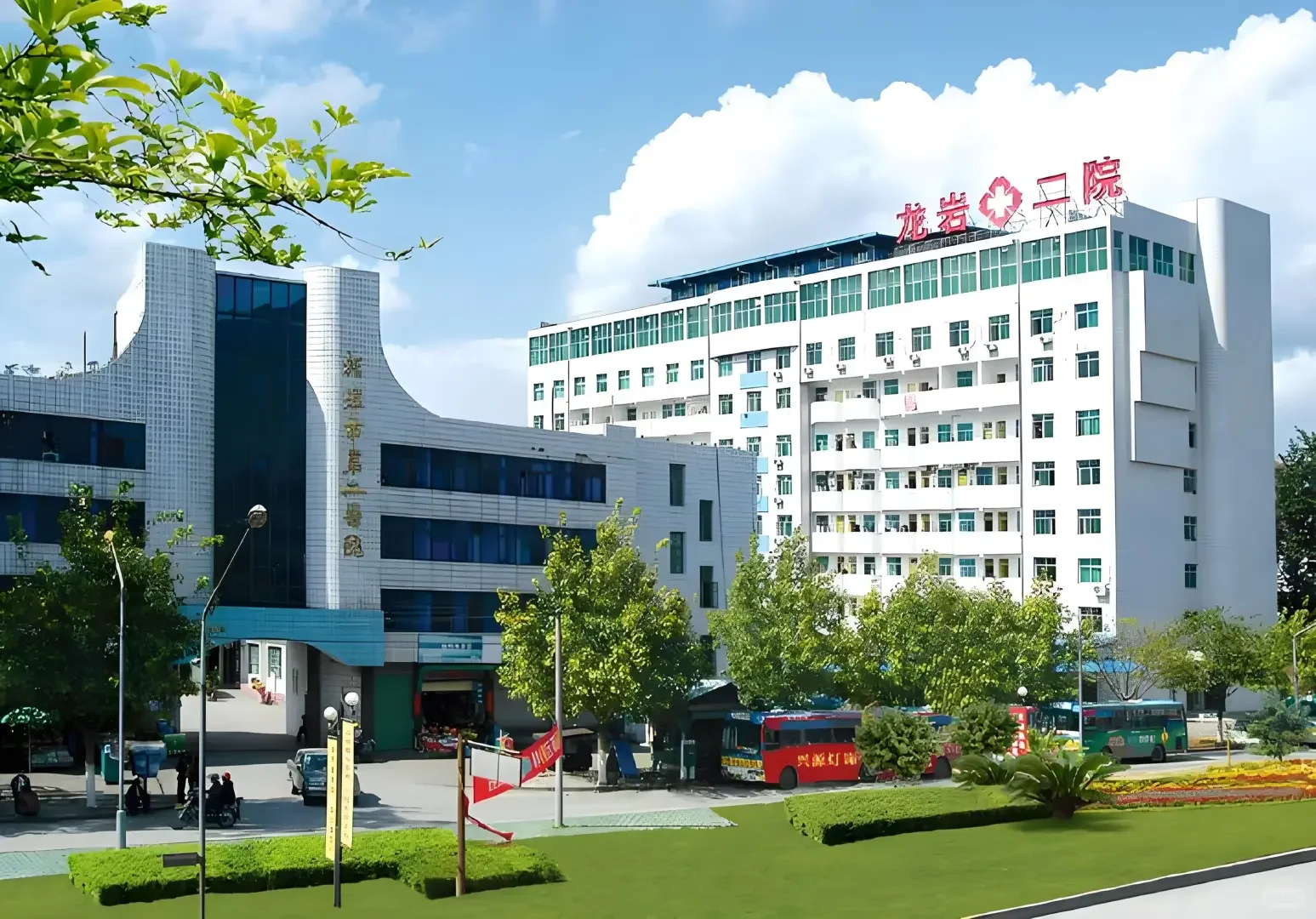 龙岩市第二医院,招聘2名工作人员!