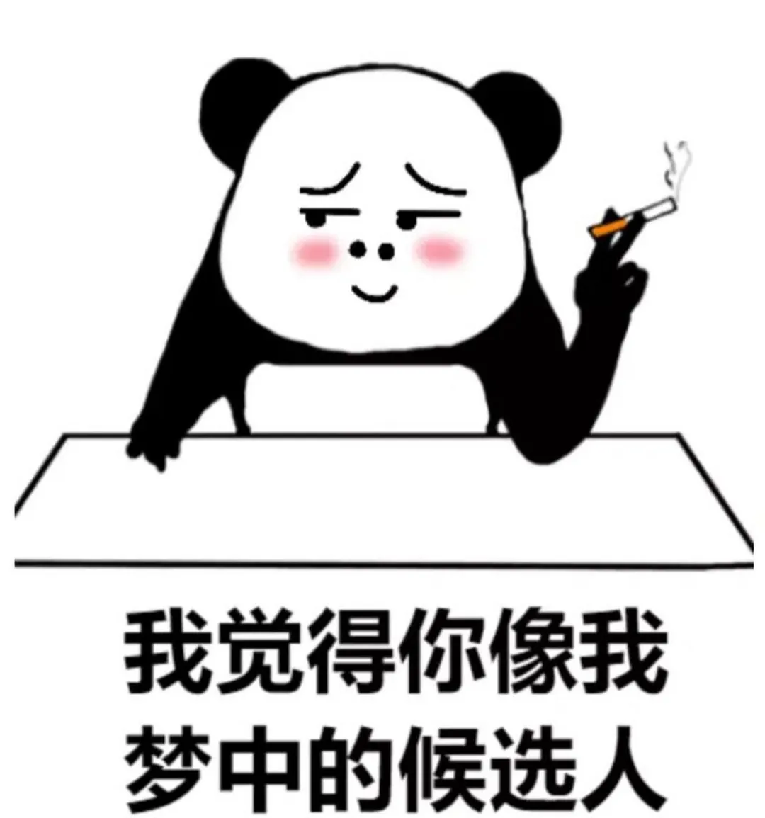 HR专用表情包