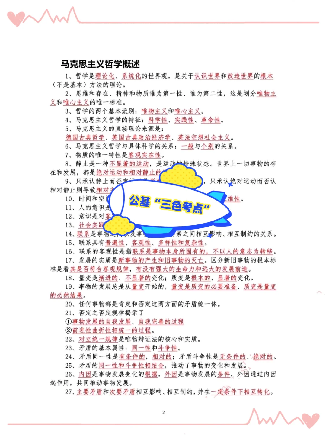 普及下,承德宽城县社区工作者,需要的强度