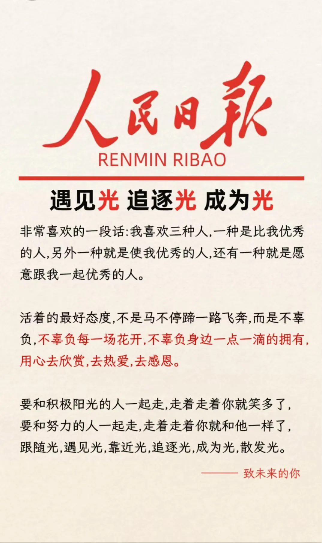 招聘通知：我们公司招聘特殊工，年龄25到55