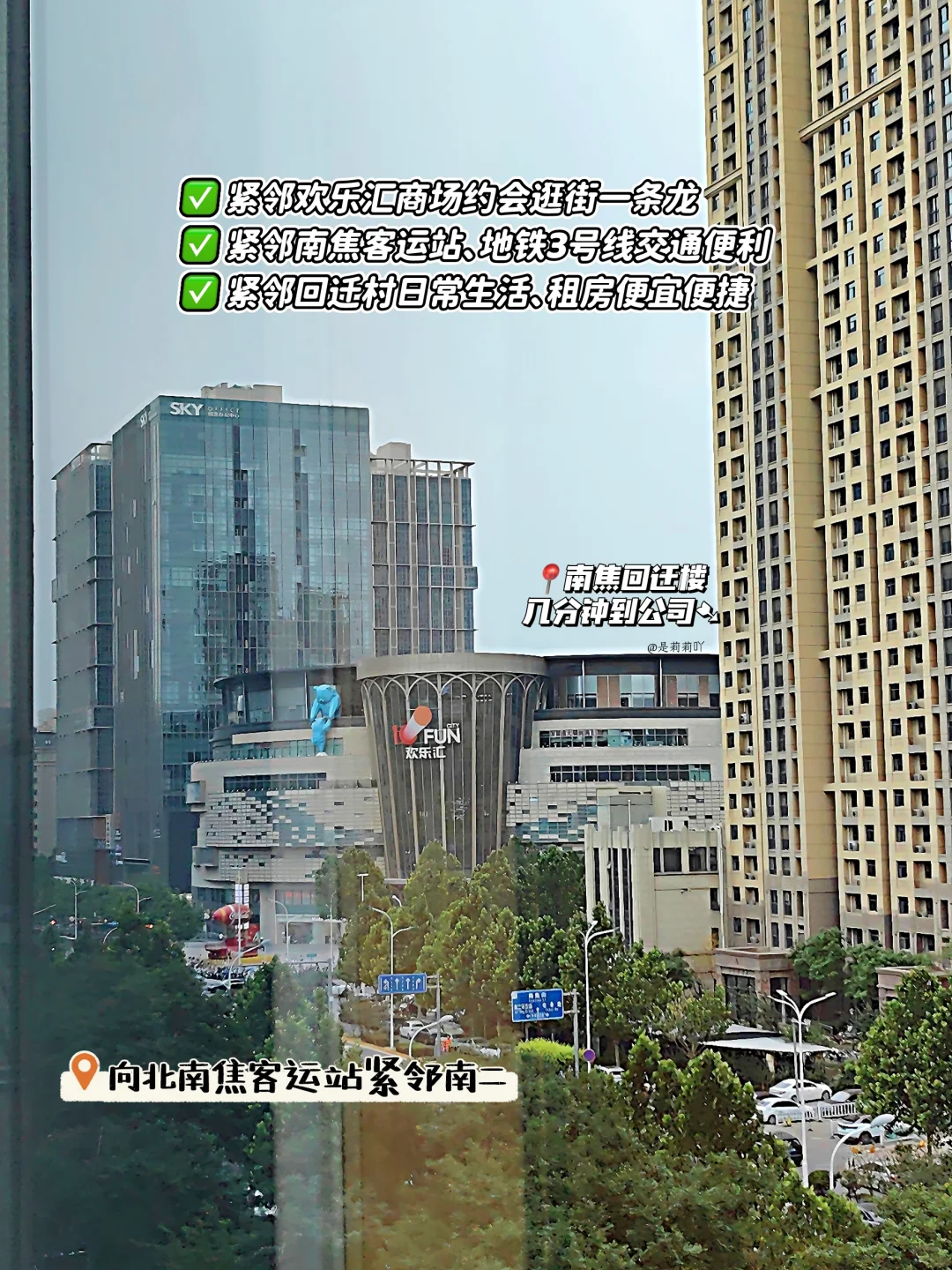 石家庄招带货主播啦!