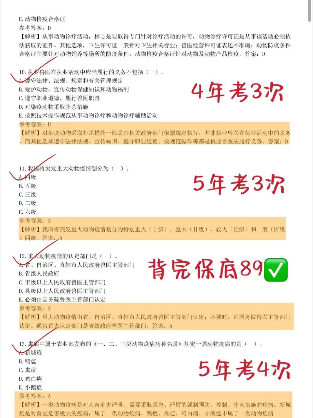 玩呗，25社区工作者招聘，今年官方大放水