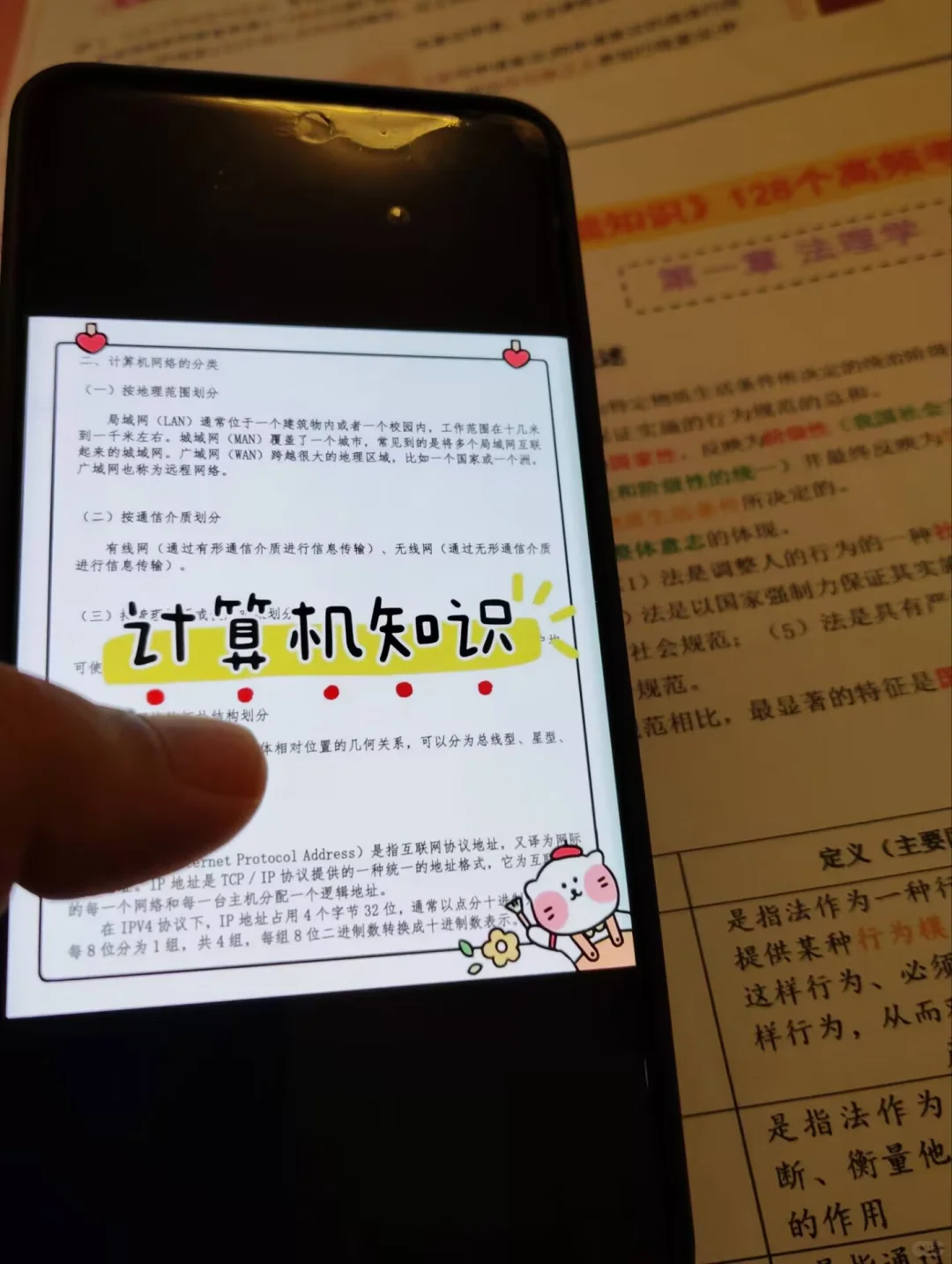 提醒一下，7.2报名邯郸邯山区社区的人