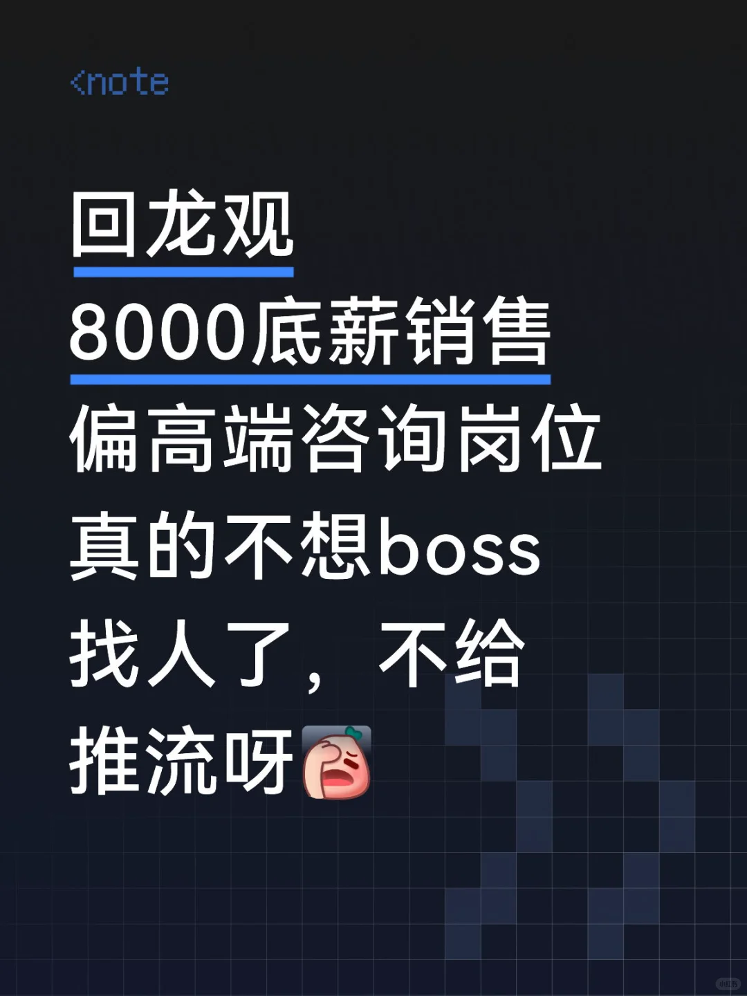 入职五险一金,公司运营五年了,主打正规!