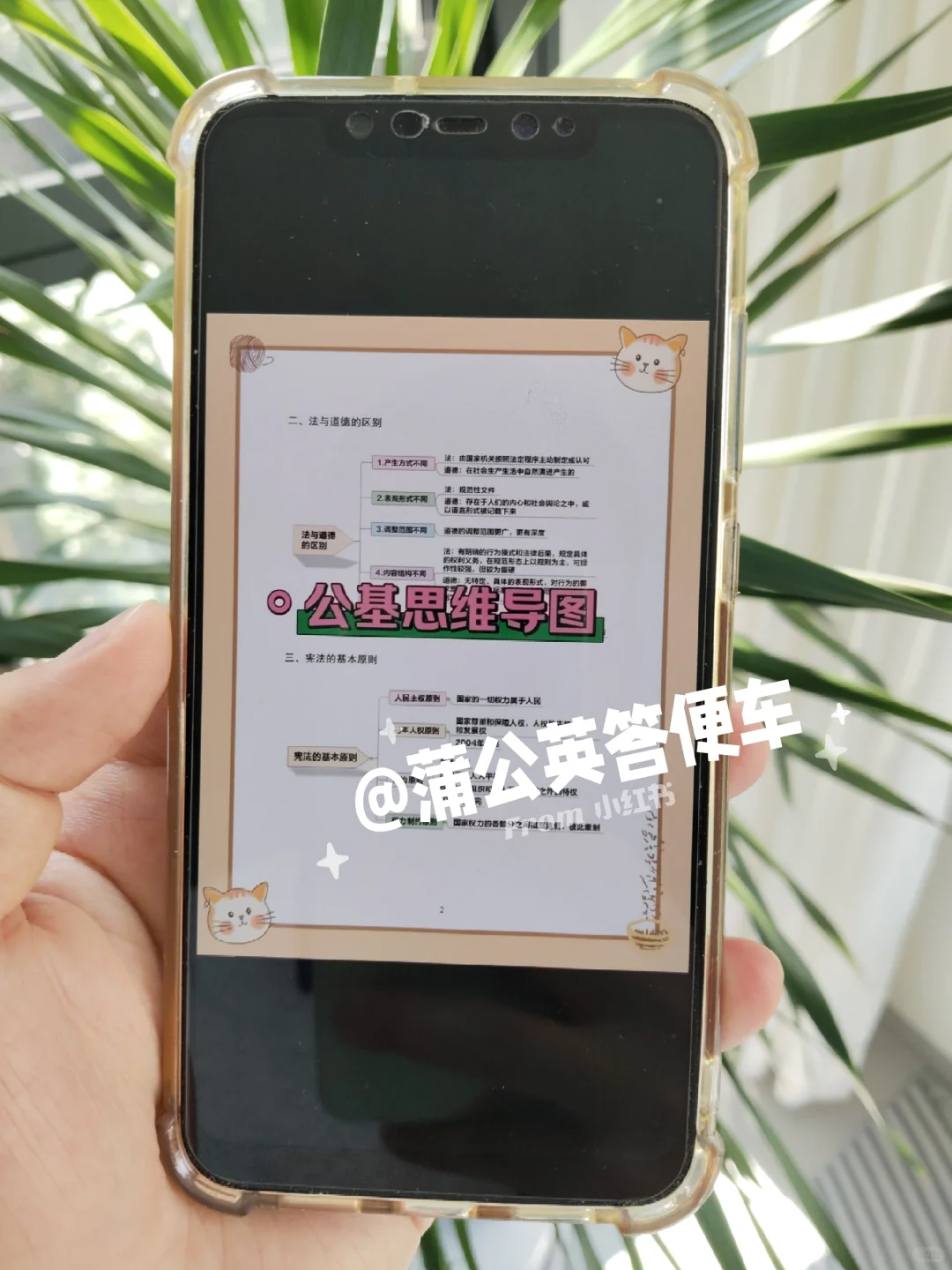 提醒一下7.1备考邯郸邯山区社区工作者的人