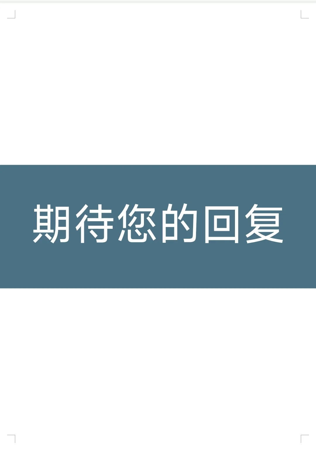 护理学|三甲医院?hr最喜欢的简历