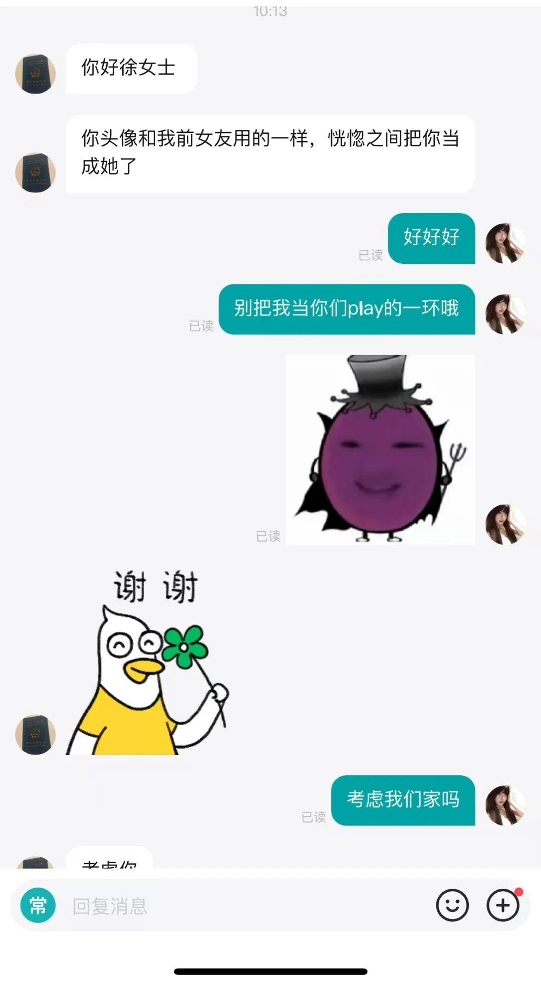 人事招聘 狗都不