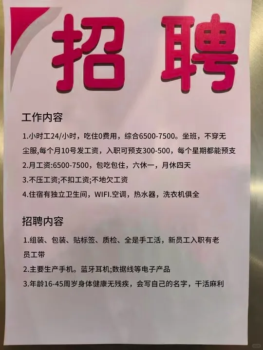 距离你1㎞