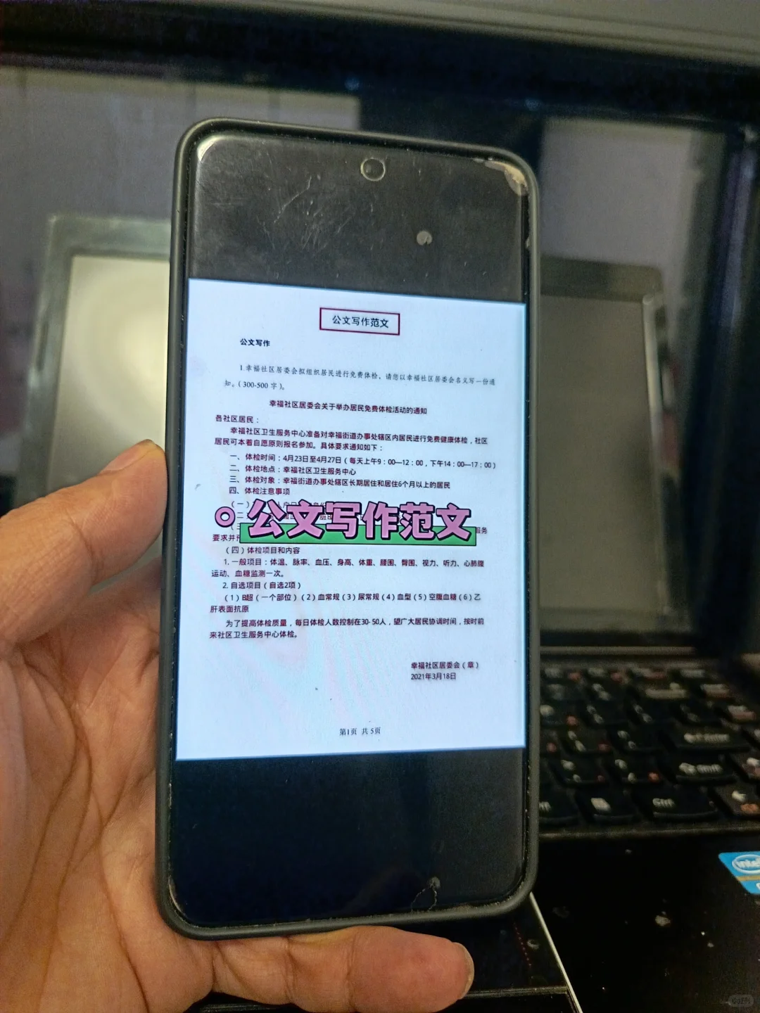 假如你从6.30开始准备赤峰元宝山社区考试