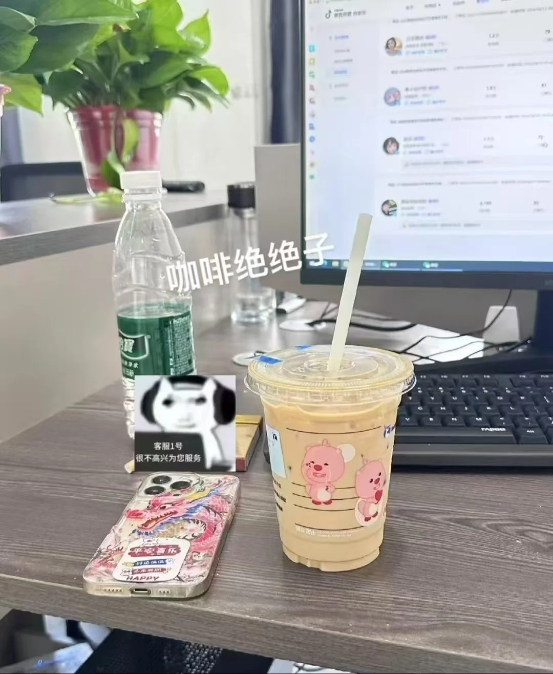 不想进厂就办公室吹空调