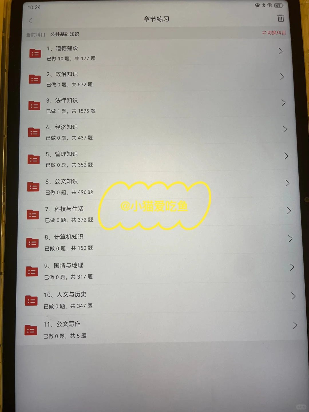 遵义社区工作者招聘考试,风向已经很明显了
