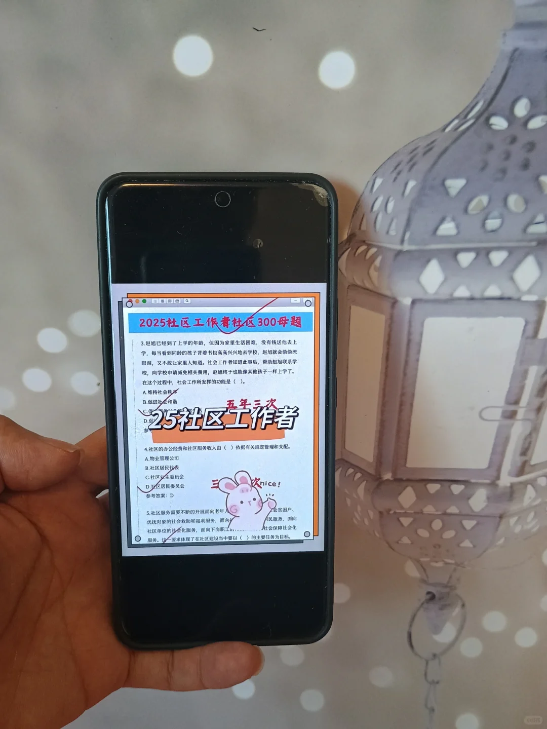 鹰潭信江新区社区工作者备考攻略（小白版）