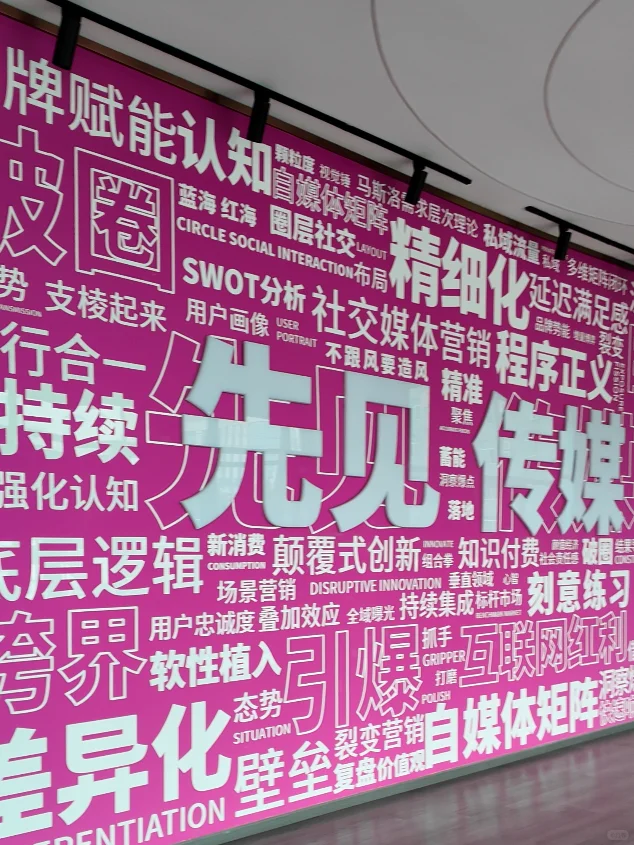 ?一家超有趣的传媒公司正在疯狂招人！