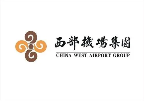 西部机场集团2025年招聘公告