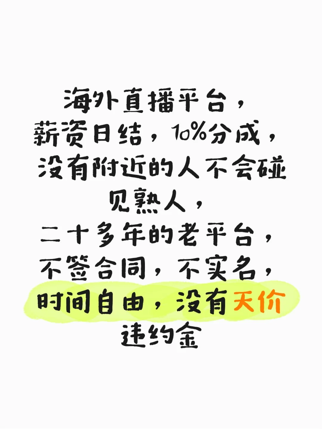 在海外赚翻了,真的特别好做