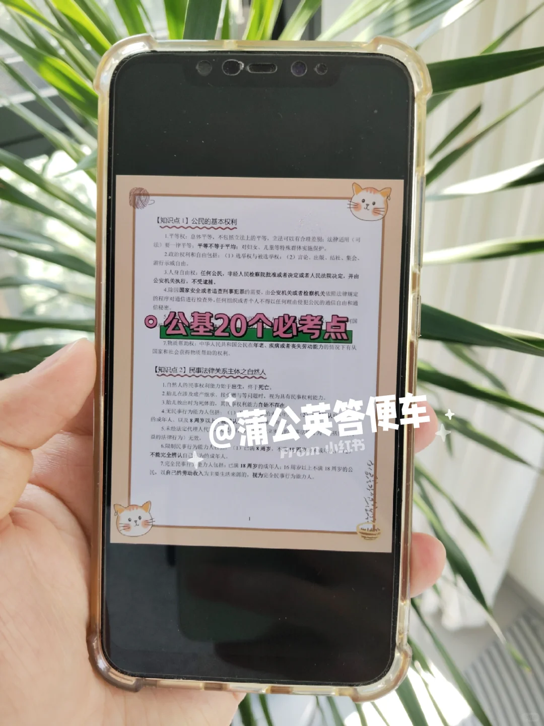 提醒一下7.1备考邯郸邯山区社区工作者的人