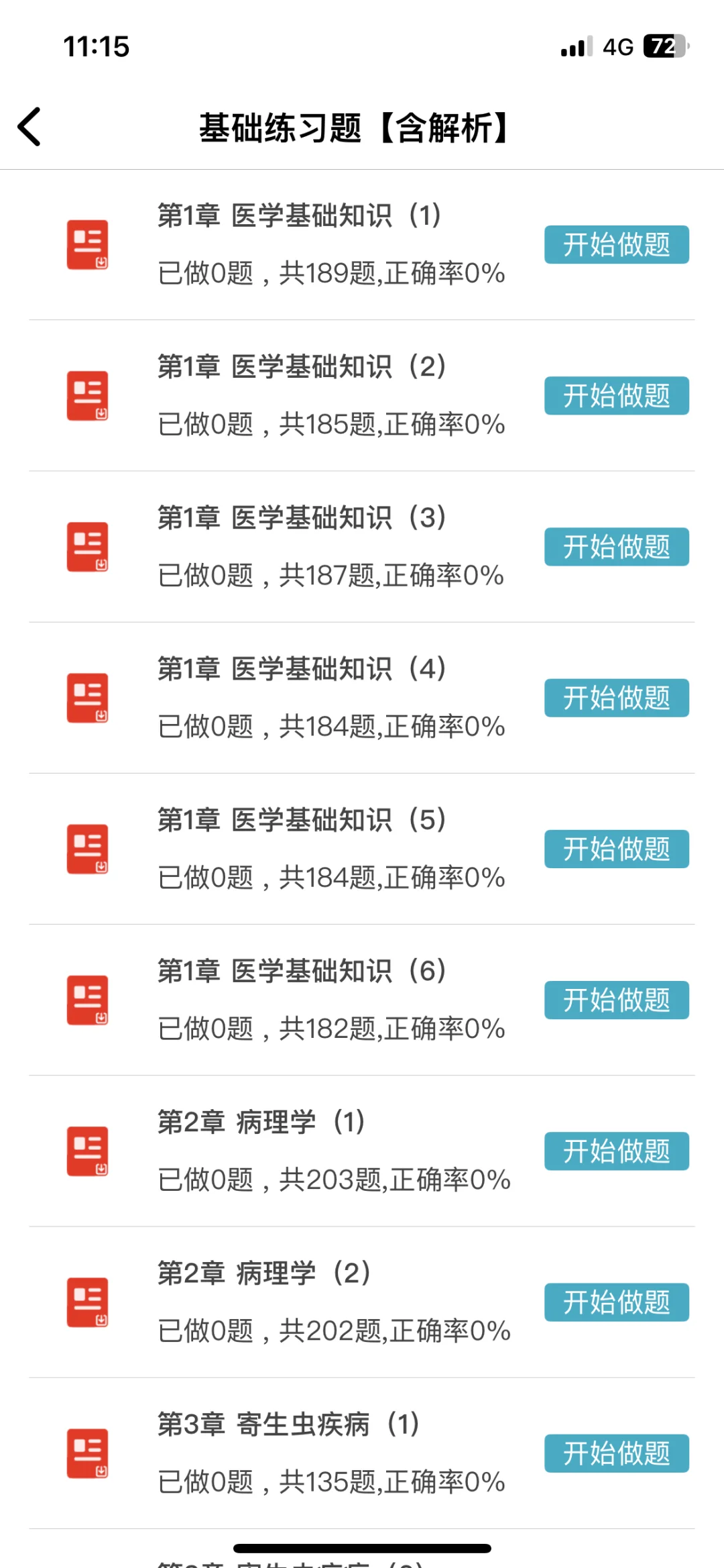 云南省卫健委第二批招聘127人，蕞好上岸一年