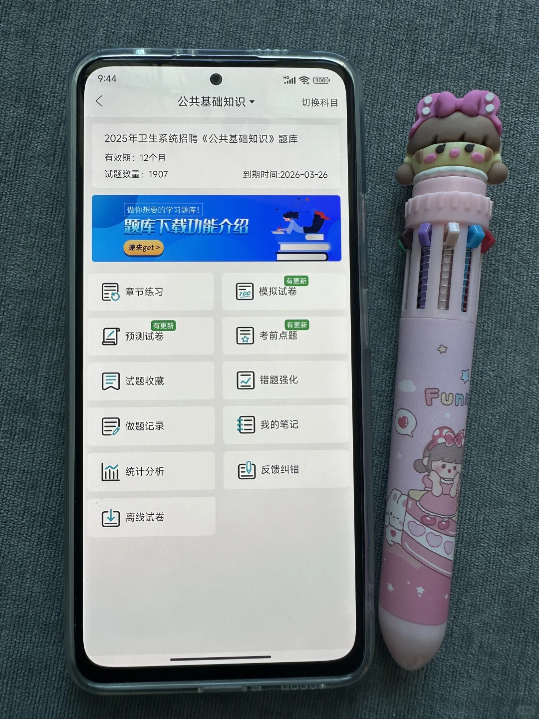 湘潭市第六人民医院招聘，进一个帮一个?