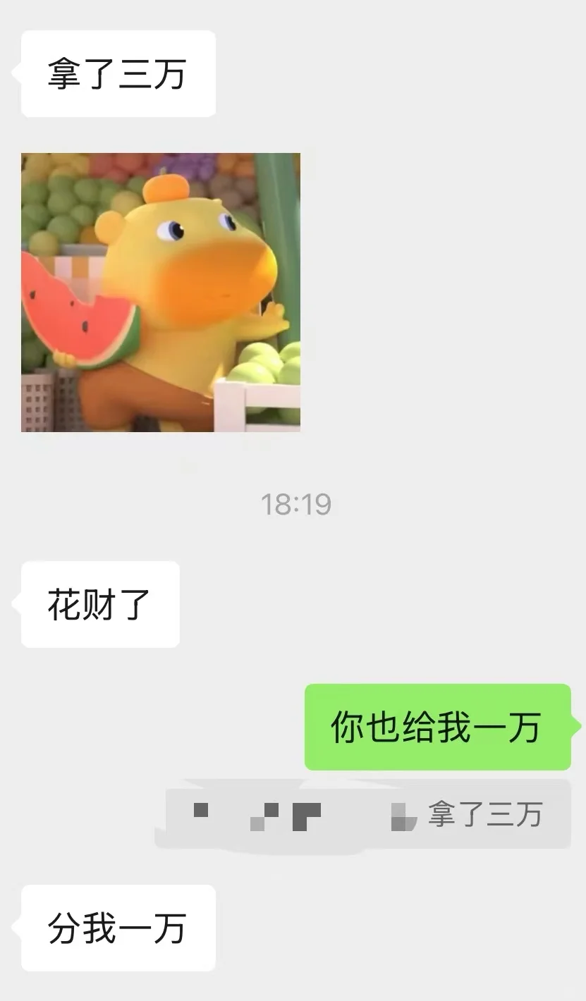 哇!我竟然过两万了!
