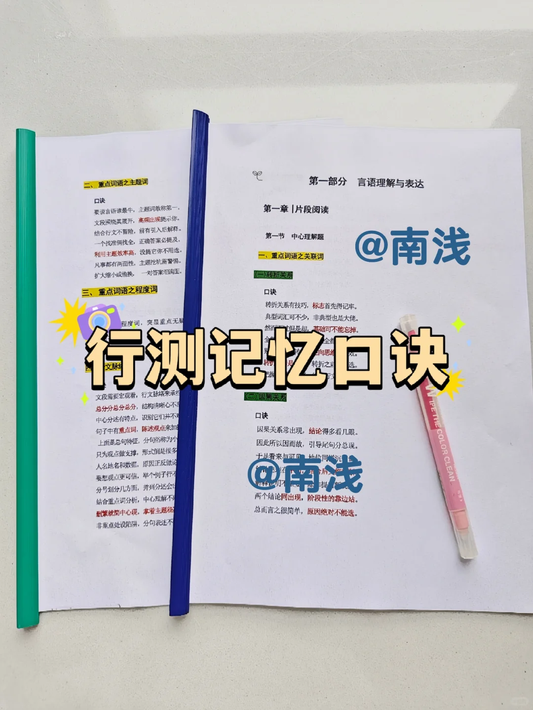 西宁湟中区社区工作者,能拉一个算一个