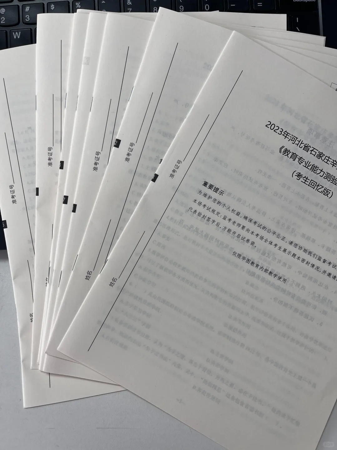 辛集事业单位?往年真题纸质版9.9包邮