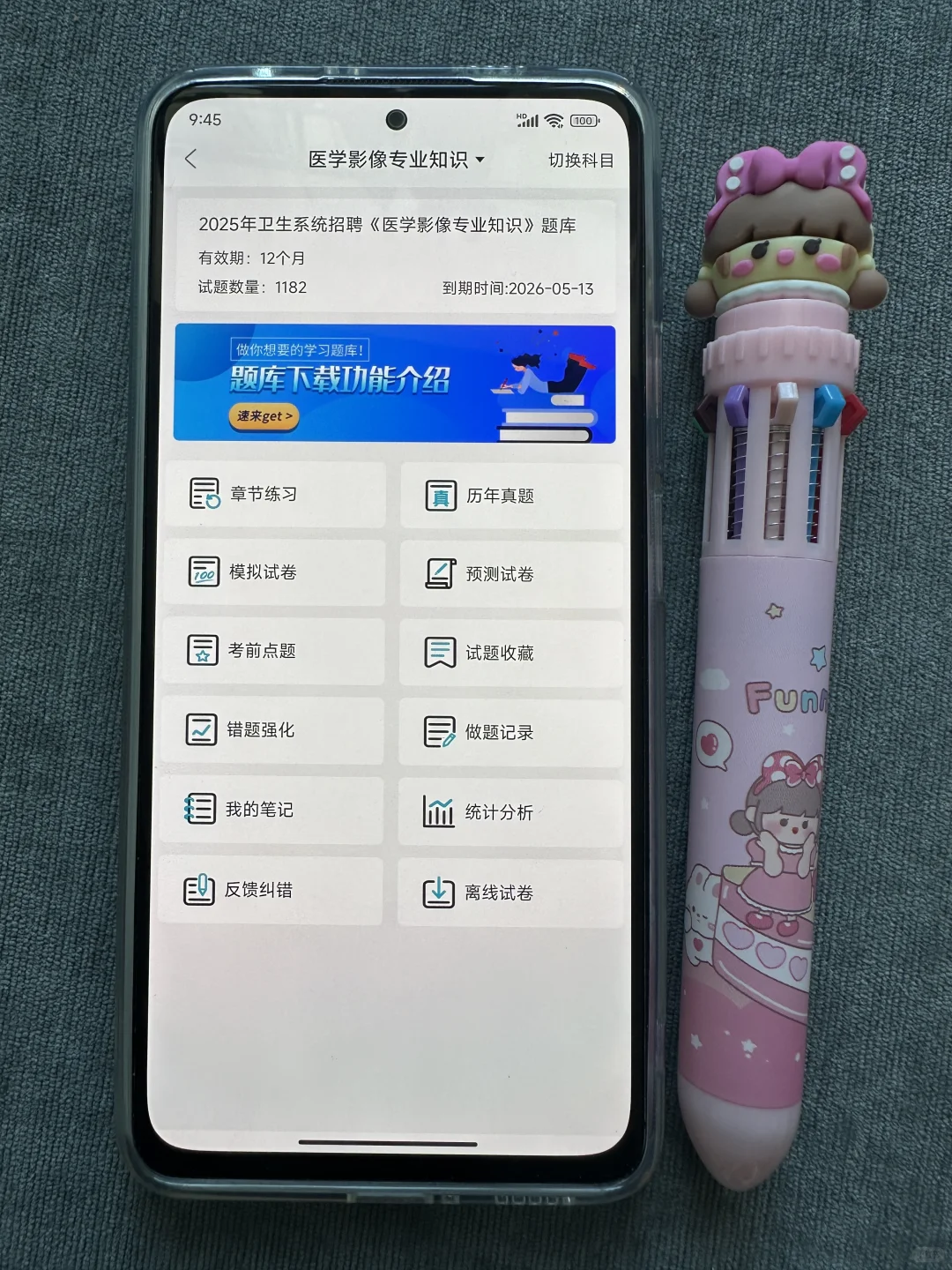 湘潭市第六人民医院招聘，进一个帮一个?