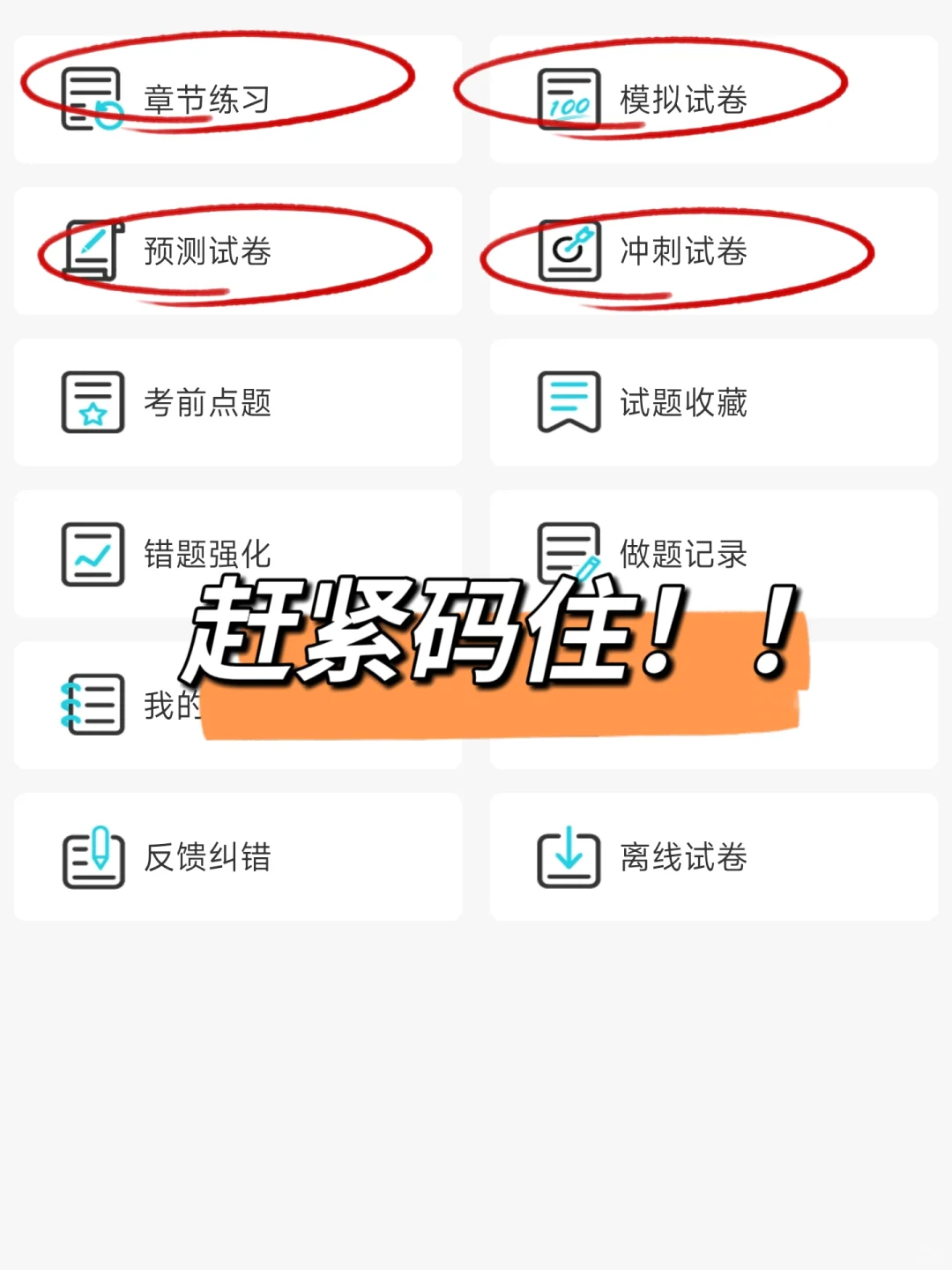 25社区招聘，就是在淘汰老实人?