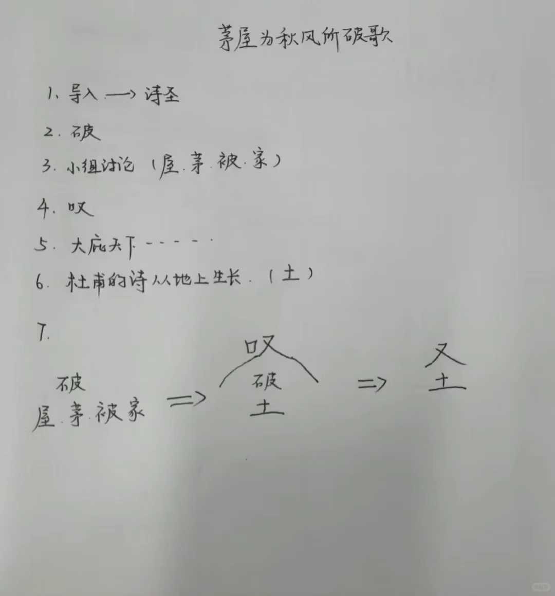 雨花初语92.8设计思路