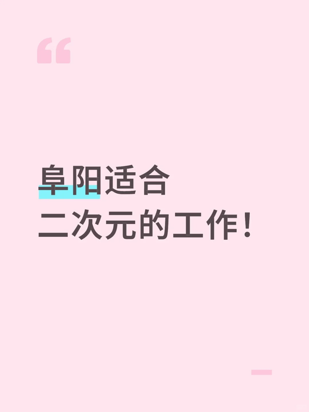 谷店欢迎你来。