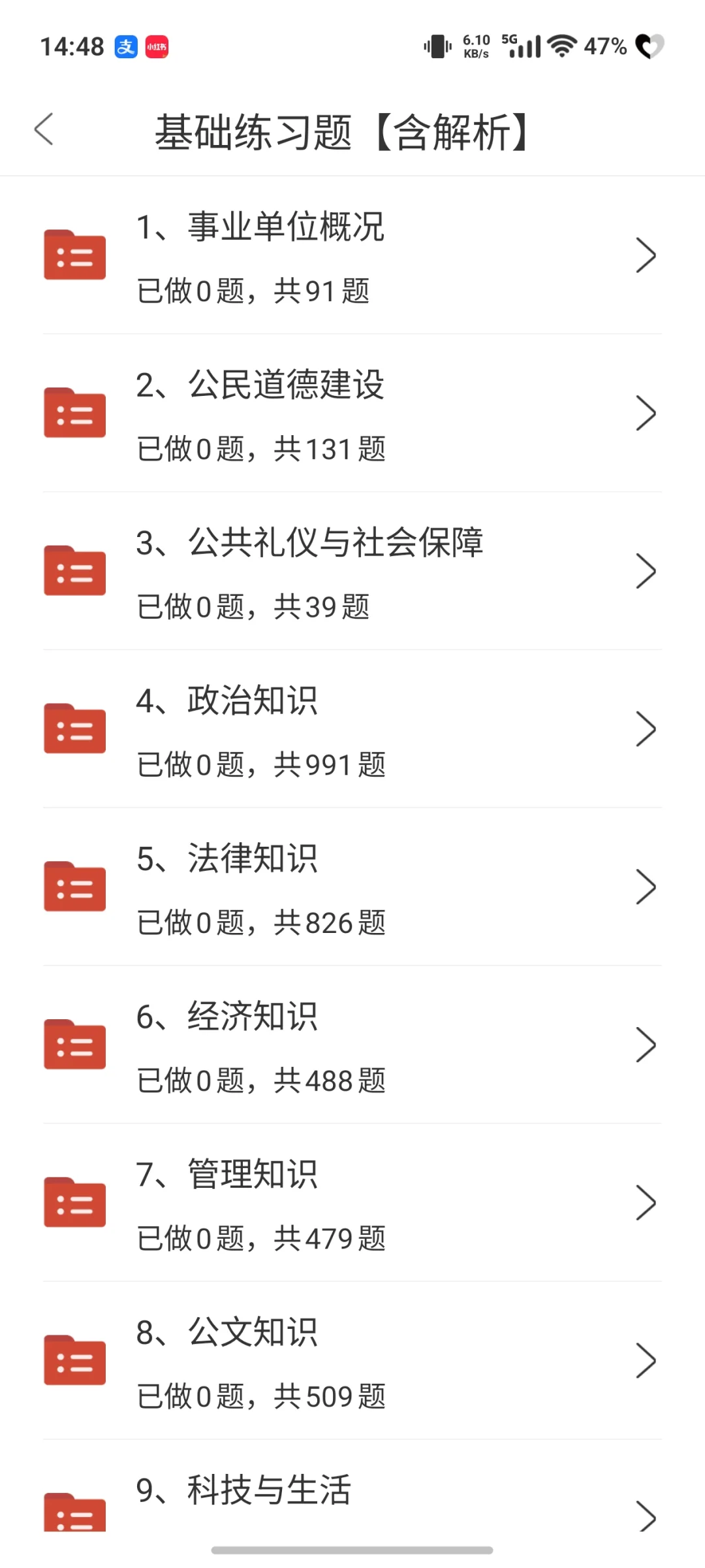 罗平县人民医院招聘公告