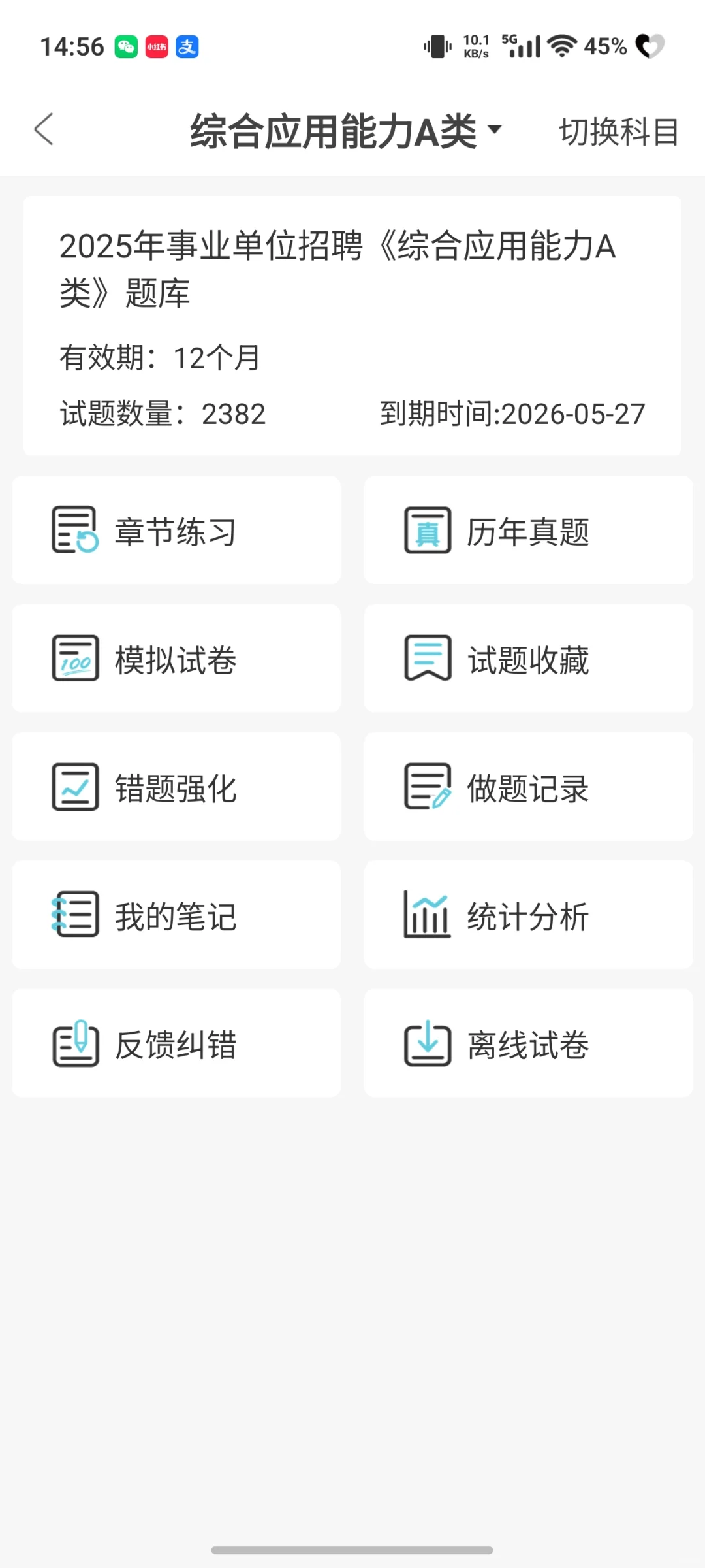 罗平县人民医院招聘公告