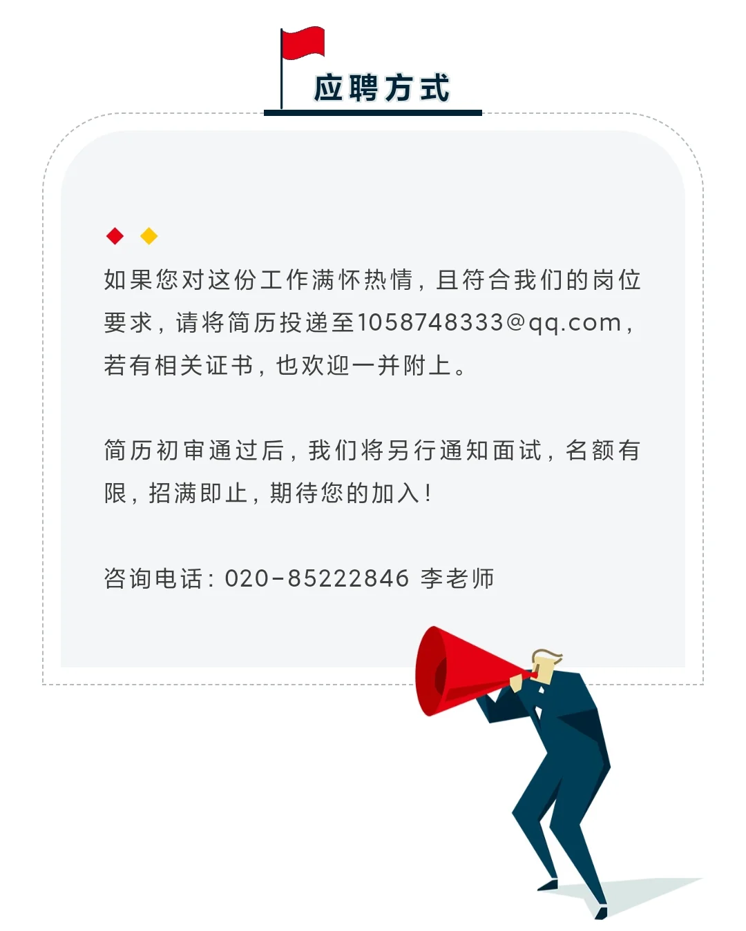 师范优先!暨大社会调查中心招聘!