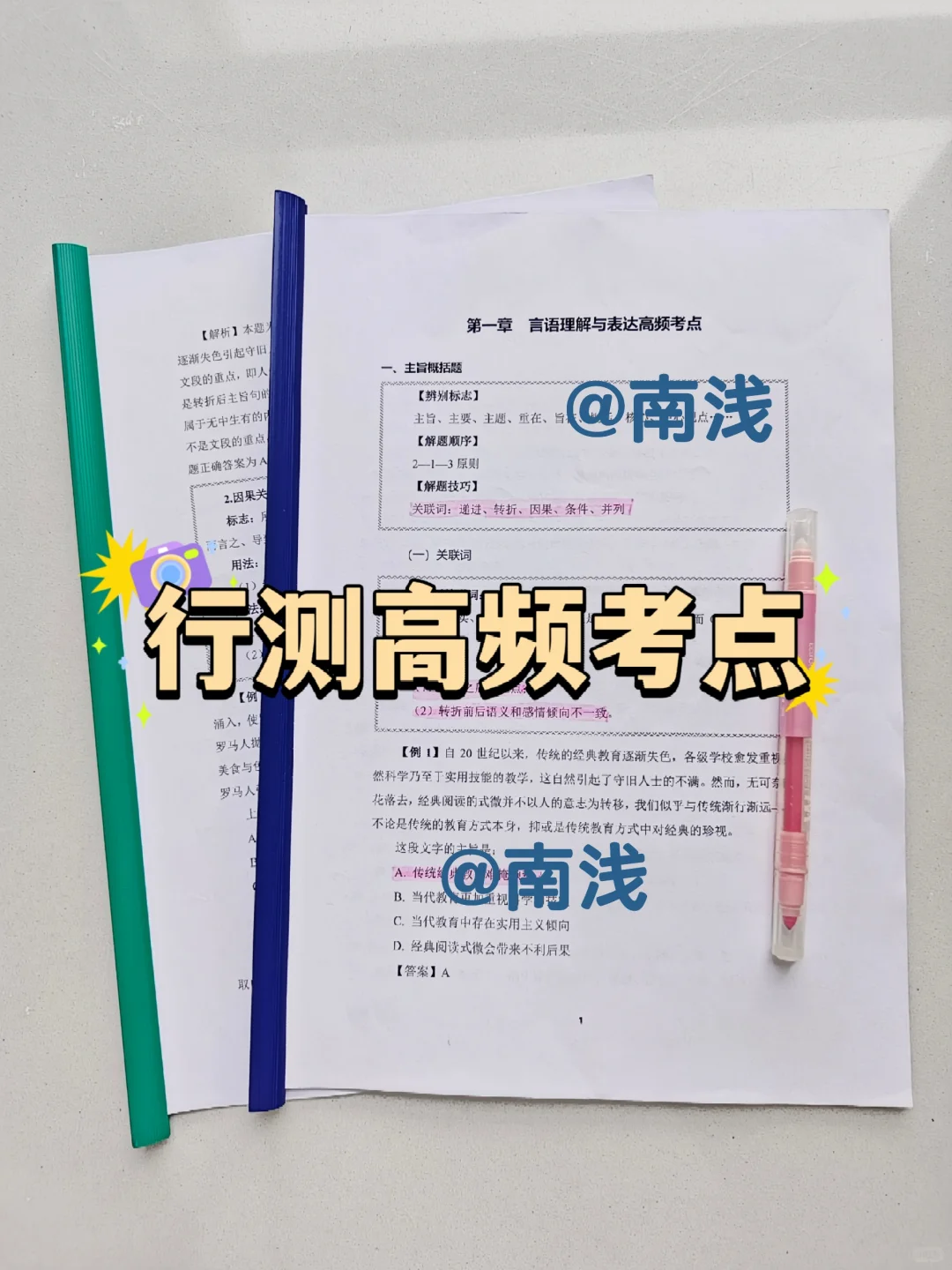 西宁湟中区社区工作者,能拉一个算一个