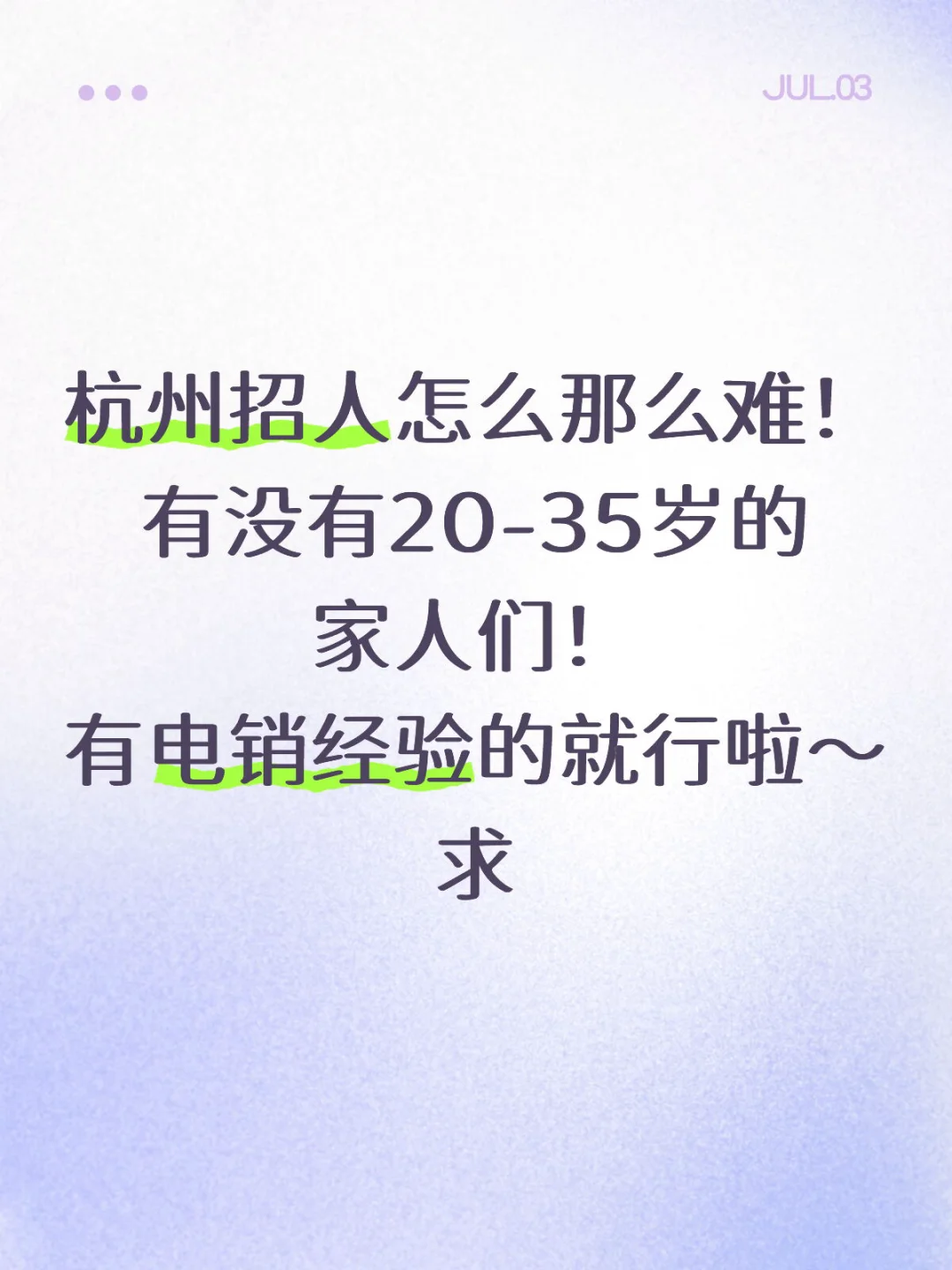 来人吖 来人吖～