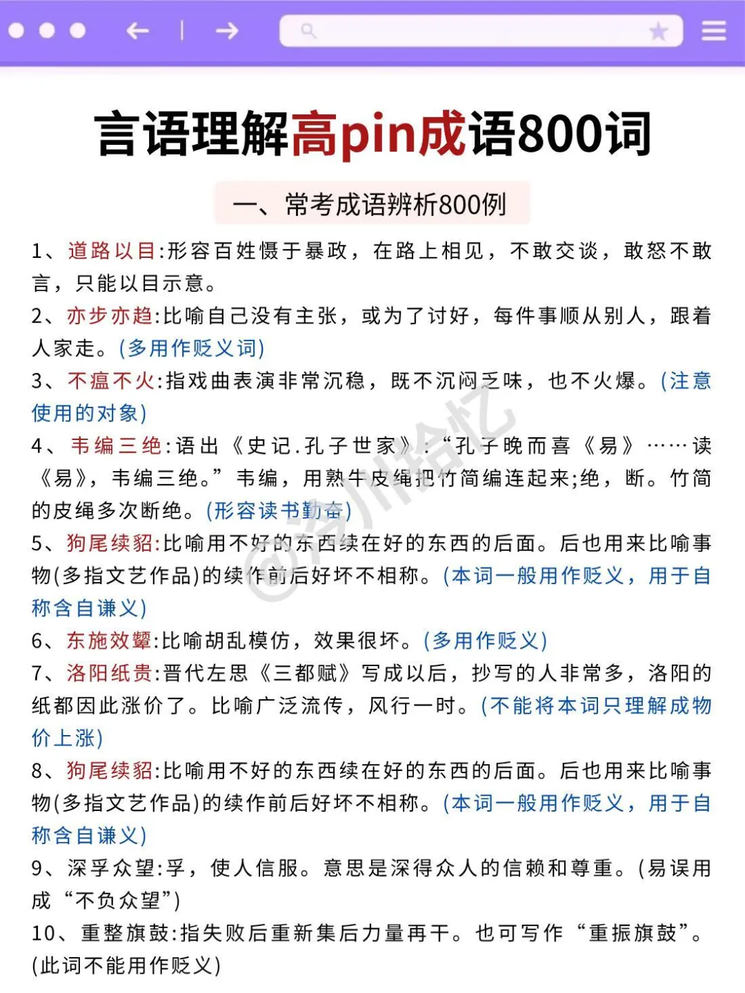 25云南事业编新通知，今年是蕞简单的一年！