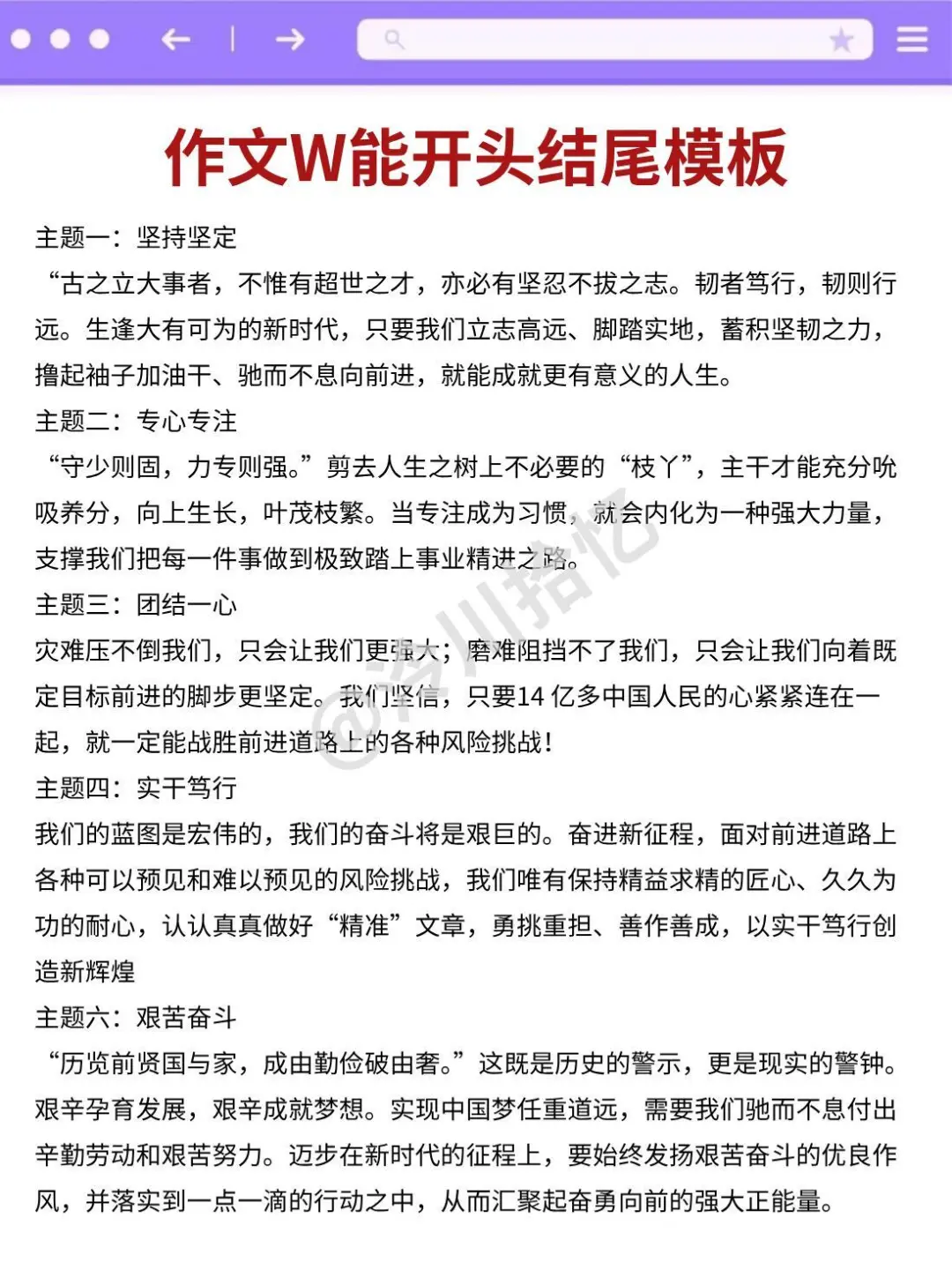 25云南事业编新通知，今年是蕞简单的一年！