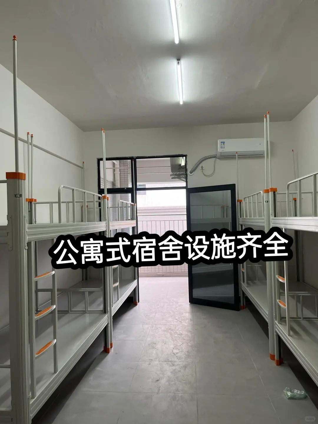 哇！暑假招人！